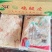 太合一级冷冻板冻鸡腿皮鸡副产品饭店餐饮商用