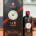 金沙古酱15