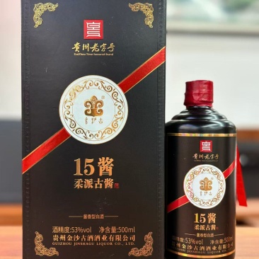 金沙古酱15