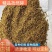 孜然碎孜然粗碎各种规格常年批发香味浓郁量大从优