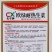 先字牌欧绿耐热生菜种子意大利耐抽苔生菜籽四季杂交蔬菜种子