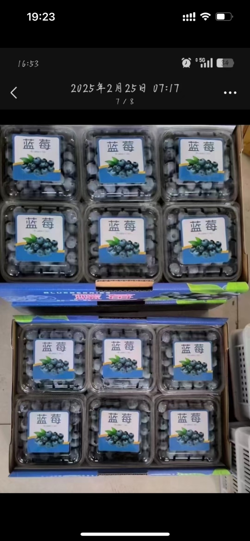 精品蓝莓，现货，量大对接全部市场，批发，电商，各类平台
