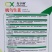 先字牌机乌生菜种子耐热耐烧心大速生菜种子春夏秋四季蔬菜种