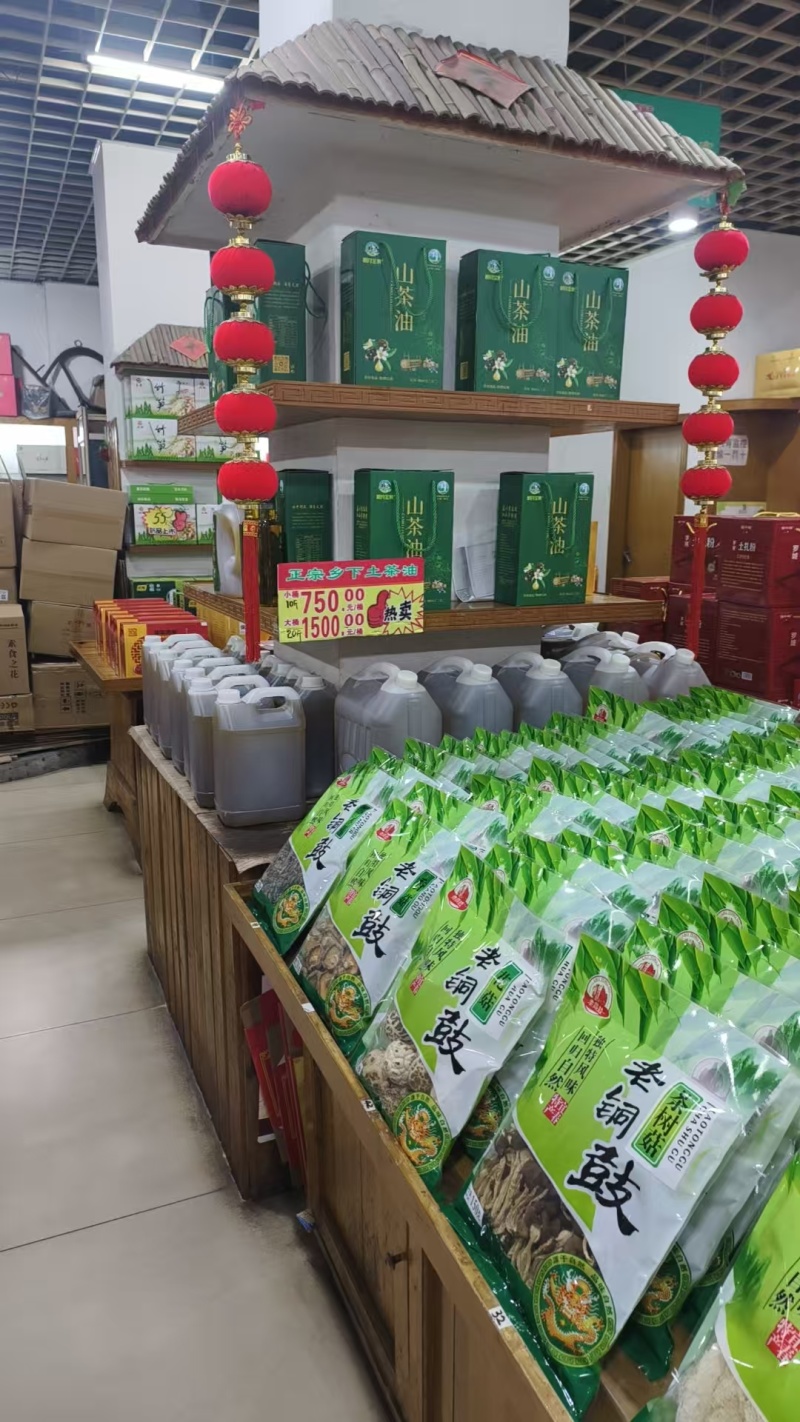 【现货直发】精品山茶油纯手工制作品质保证量大价优