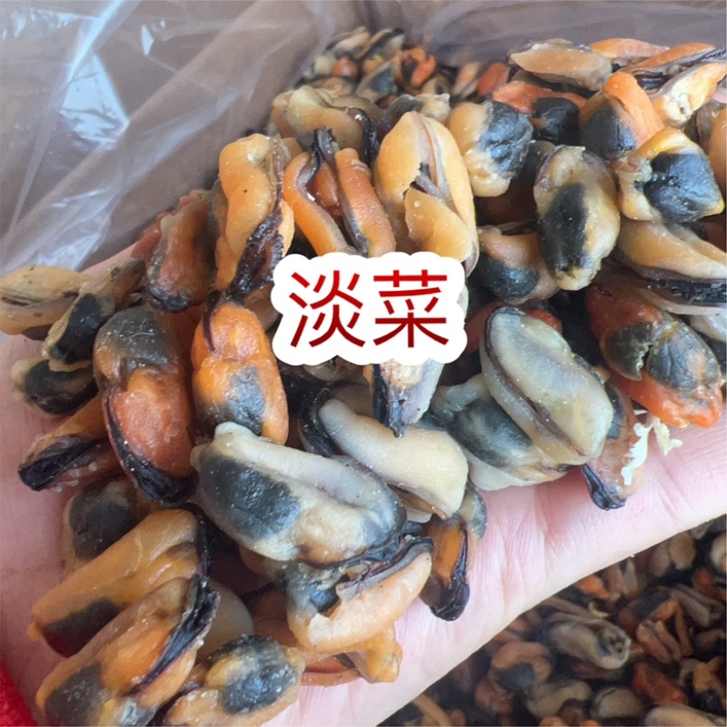 淡菜地摊电商批发淡菜干干淡菜海虹干海产品批发