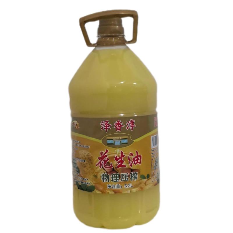 物理压榨花生油保证品质诚信经营常年有货