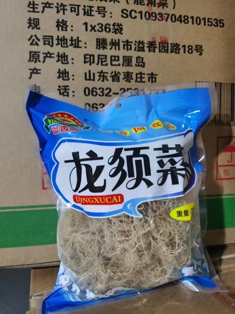 溢香园牌：100%清水龙须菜