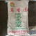 溢香园牌：100%清水龙须菜