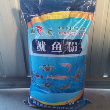 鱿鱼粉厂家直销，适用于水产饲料，量大从优