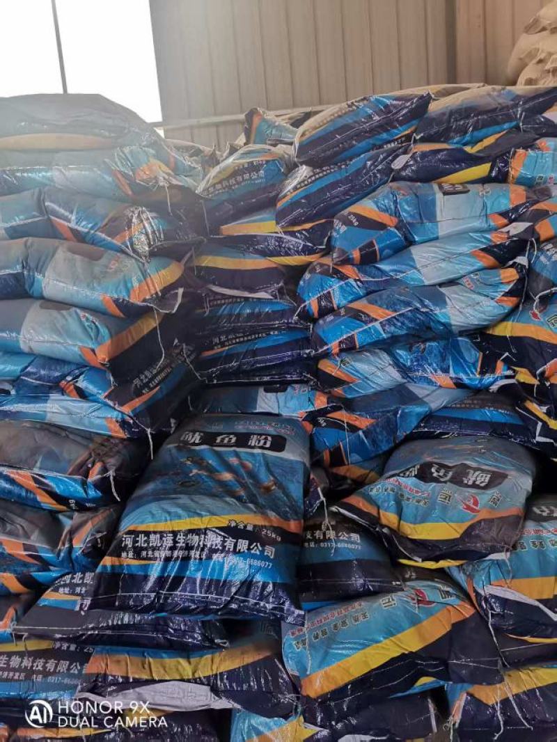 鱿鱼粉厂家直销，适用于水产饲料，量大从优