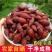 广西金樱子中药材干货新鲜干果泡茶英子材料金子金