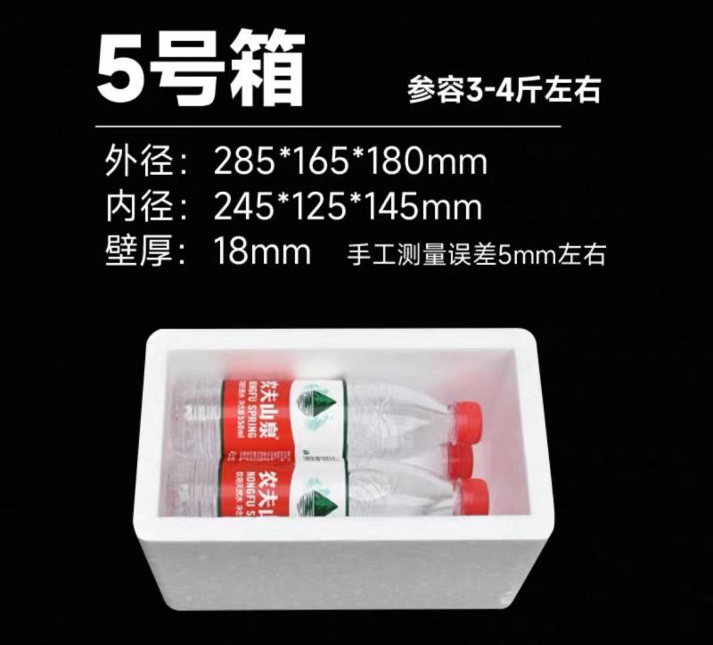3-8号邮政箱