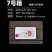 3-8号邮政箱