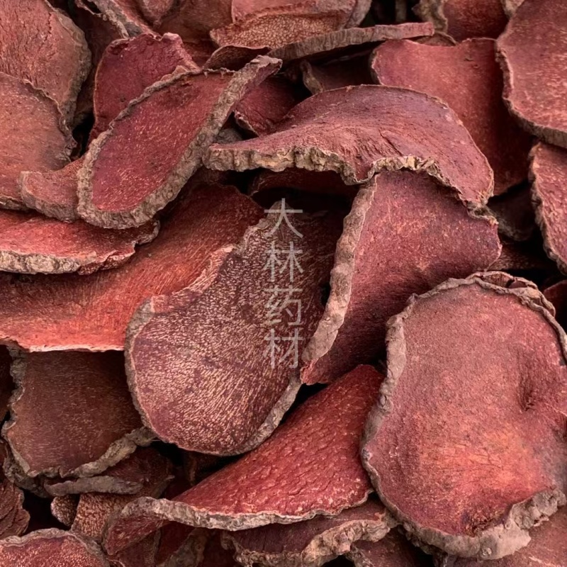 红药子【包邮】三斤起发货可批量可零售量大从优