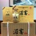 几十年老品牌湄窖品藏1999源头厂家物美价廉