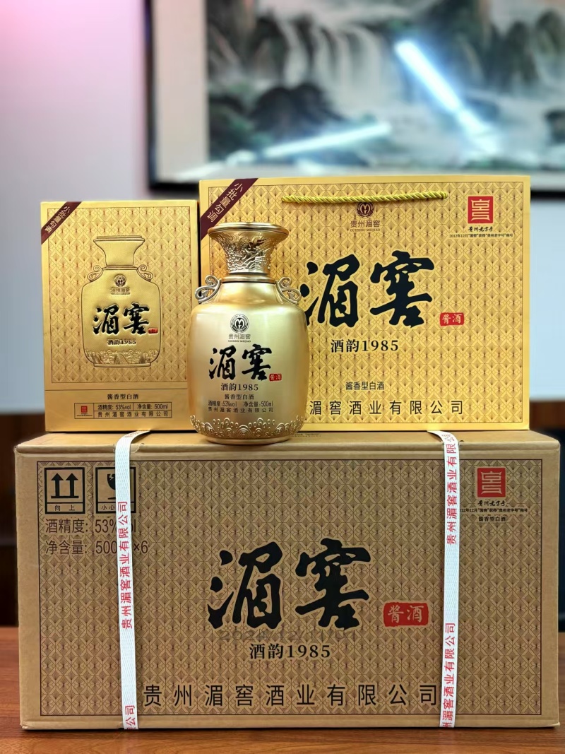 几十年老品牌湄窖品藏1999源头厂家物美价廉