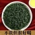 1斤新茶碧螺春茶叶高山绿茶新茶碧螺春茶叶高山绿茶