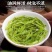 1斤新茶碧螺春茶叶高山绿茶新茶碧螺春茶叶高山绿茶