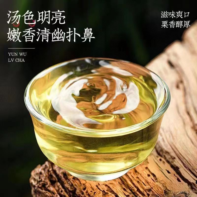 1斤新茶碧螺春茶叶高山绿茶新茶碧螺春茶叶高山绿茶