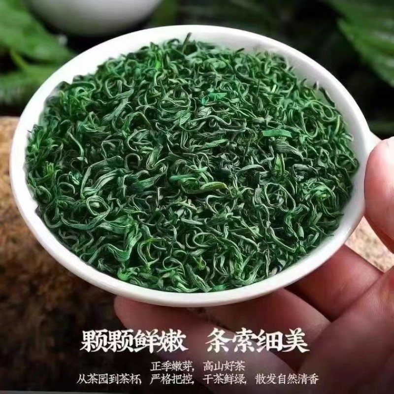 1斤新茶碧螺春茶叶高山绿茶新茶碧螺春茶叶高山绿茶