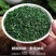 250g新茶碧螺春茶叶高山绿茶新茶碧螺春茶叶高山绿茶