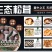松茸源头货源直发生态松茸人工松茸野生松茸一样
