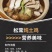 松茸源头货源直发生态松茸人工松茸野生松茸一样