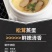 松茸源头货源直发生态松茸人工松茸野生松茸一样