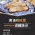 松茸源头货源直发生态松茸人工松茸野生松茸一样
