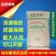 河北省俊升马铃薯雪花全粉***********