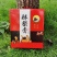 砀山酥梨膏秋山梨膏汤山秋梨膏纯手工无添加儿童孕妇可食用四