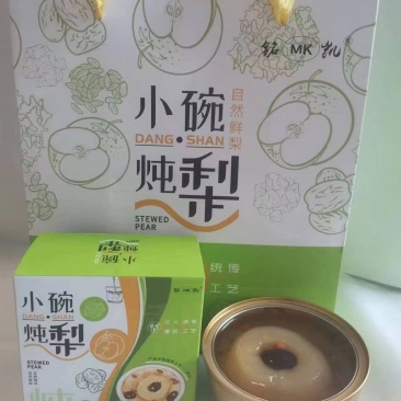 260g小碗梨小吊梨汤烤梨整颗冰糖炖雪梨银耳羹水果罐头开