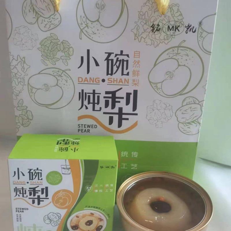 260g小碗梨小吊梨汤烤梨整颗冰糖炖雪梨银耳羹水果罐头开