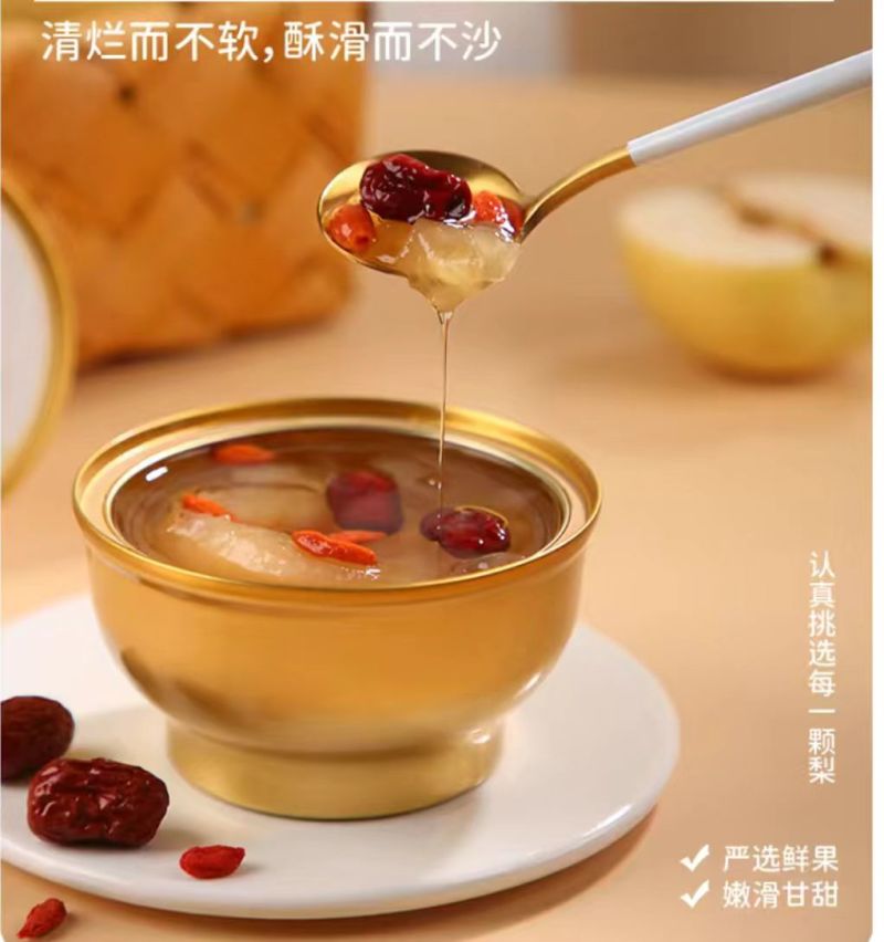 260g小碗梨小吊梨汤烤梨整颗冰糖炖雪梨银耳羹水果罐头开