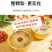260g小碗梨小吊梨汤烤梨整颗冰糖炖雪梨银耳羹水果罐头开