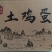 各种规格鸡蛋，支持电商平台一件代发！