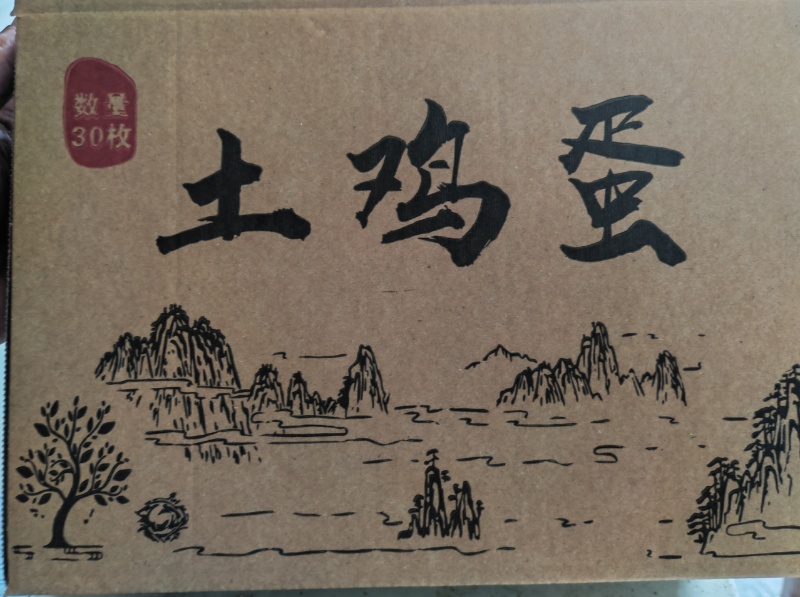 各种规格鸡蛋，支持电商平台一件代发！