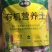 花卉有机营养土，品质保证，价格优惠，实力精选