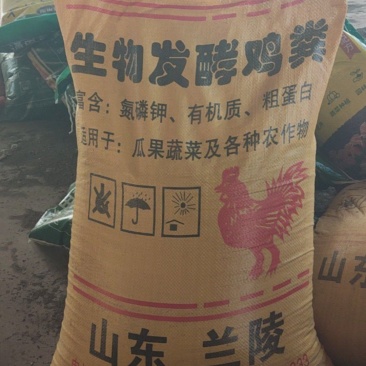 发酵鸡粪