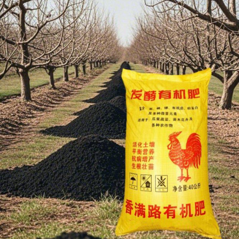 张家口鸡粪,北京发酵鸡粪,天津鸡粪有机肥,保定干鸡粪肥田