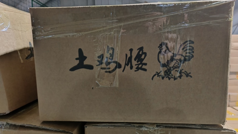 大个花腰大个乌鸡腰子大个麻鸡腰子