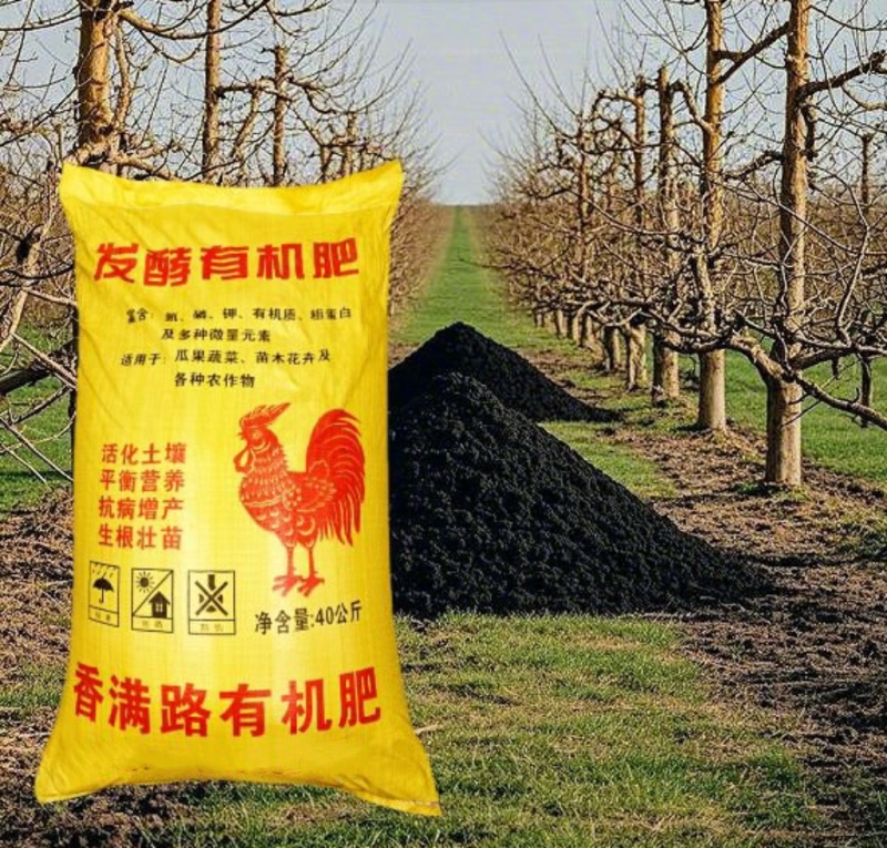 淄博稻壳鸡粪,章丘发酵稻壳鸡粪,济南稻壳粪,聊城干鸡粪肥