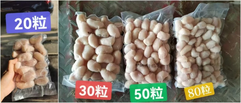 包冰鸡腰