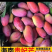 海南贵妃芒，软糯香甜，大量供应电商，市场，代发全国，保质