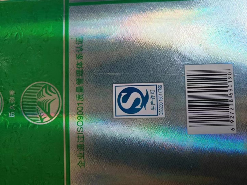洋河国宾宴古青瓷老一箱6瓶，42度。GB/1078.