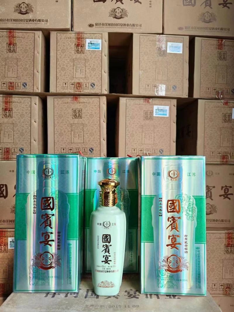 洋河国宾宴古青瓷老一箱6瓶，42度。GB/1078.
