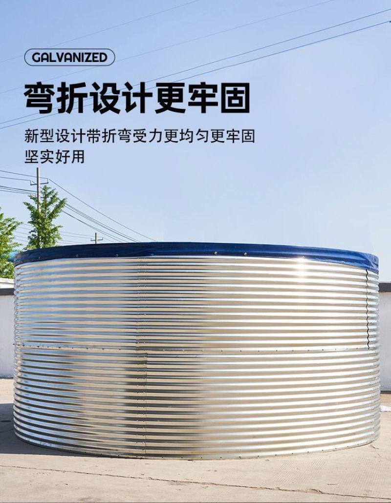 镀锌板帆布养鱼池果园户外蓄水池农业蓄水水池刀刮布水塔饮用