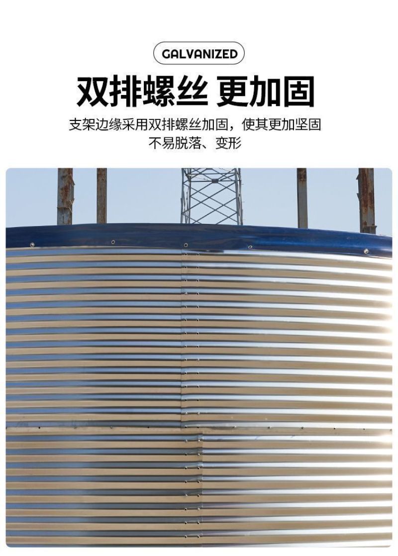 镀锌板帆布养鱼池果园户外蓄水池农业蓄水水池刀刮布水塔饮用
