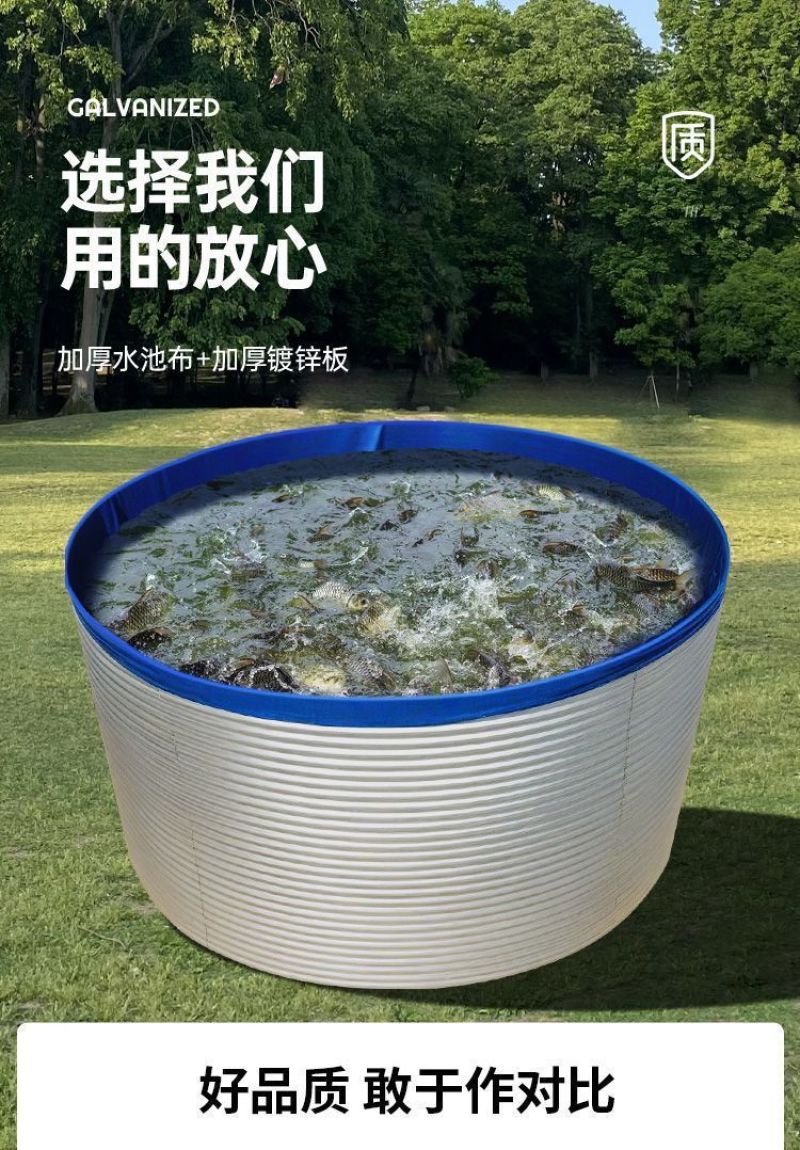 镀锌板帆布养鱼池果园户外蓄水池农业蓄水水池刀刮布水塔饮用
