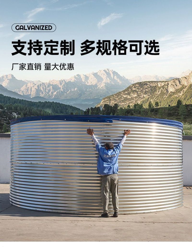 镀锌板帆布养鱼池果园户外蓄水池农业蓄水水池刀刮布水塔饮用